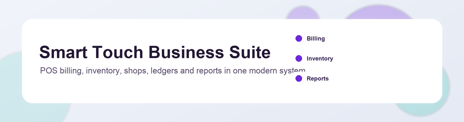 Smart Touch business software banner